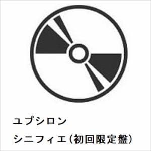【CD】ユプシロン ／ シニフィエ(初回限定盤)
