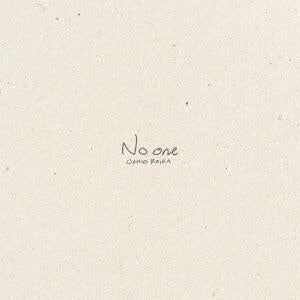 【CD】汐れいら　／　No　one(初回生産限定盤)(Blu-ray　Disc付)