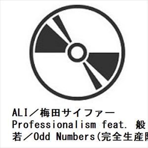 【CD】ALI／梅田サイファー　／　Professionalism　feat.　般若／Odd　Numbers(完全生産限定盤)