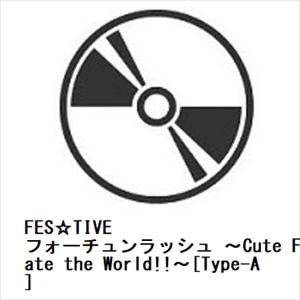 【CD】FES☆TIVE　／　フォーチュンラッシュ　～Cute　Festivate　the　World!!～[Type-A]