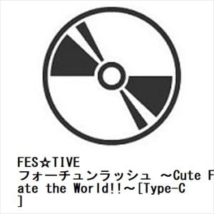 【CD】FES☆TIVE　／　フォーチュンラッシュ　～Cute　Festivate　the　World!!～[Type-C]