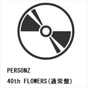 【CD】PERSONZ ／ 40th FLOWERS(通常盤)