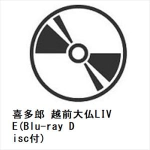 【CD】喜多郎　越前大仏LIVE(Blu-ray　Disc付)