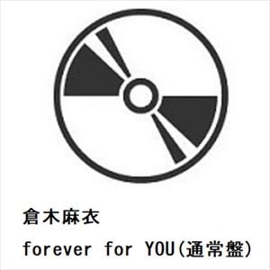 【発売日翌日以降お届け】【CD】倉木麻衣　／　forever　for　YOU(通常盤)