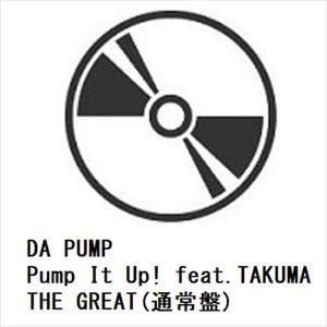 【CD】DA　PUMP　／　Pump　It　Up!　feat.TAKUMA　THE　GREAT(通常盤)