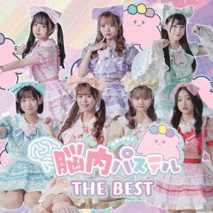 【CD】脳内パステル　／　脳内パステル　THE　BEST