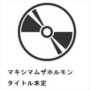 【CD】マキシマムザホルモン　／　キ・セ・イ・ラッシュ