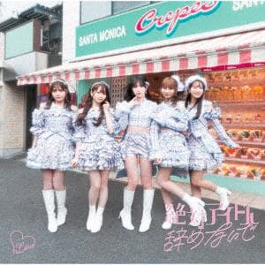 【CD】=LOVE ／ タイトル未定(Type C)(DVD付)