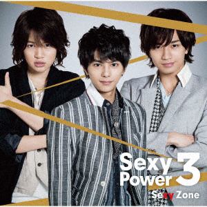 【CD】Sexy　Zone　／　Sexy　Power3