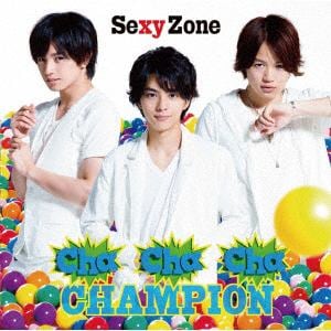 【CD】Sexy　Zone　／　Cha-Cha-Cha　チャンピオン