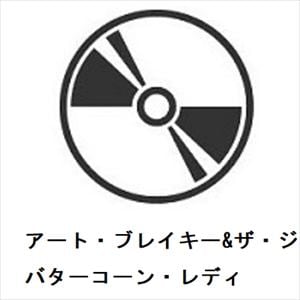 【CD】アート・ブレイキー&ザ・ジャズ・メッセンジャーズ　／　バターコーン・レディ