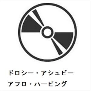 【CD】ドロシー・アシュビー　／　アフロ・ハーピング