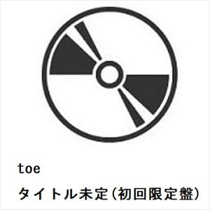 【CD】toe　／　タイトル未定(初回限定盤)