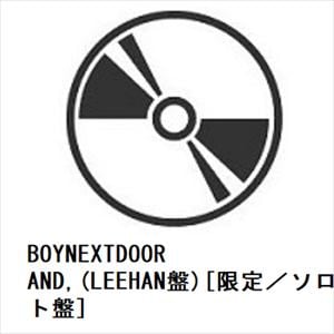 【CD】BOYNEXTDOOR　／　AND,(LEEHAN盤)[限定／ソロジャケット盤]
