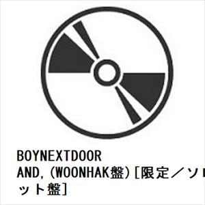 【CD】BOYNEXTDOOR　／　AND,(WOONHAK盤)[限定／ソロジャケット盤]