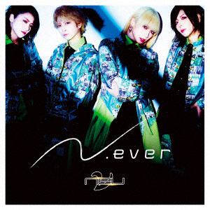 【CD】ν[NEU]　／　N.ever