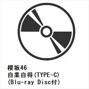 【CD】櫻坂46　／　自業自得(TYPE-C)(Blu-ray　Disc付)