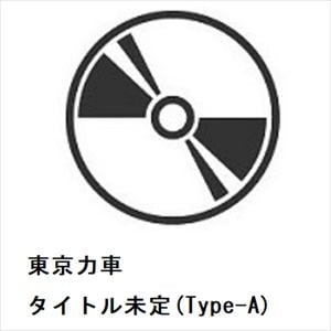 【CD】東京力車　／　タイトル未定(Type-A)