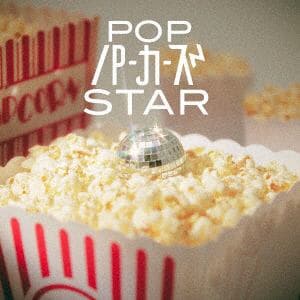 【CD】パーカーズ　／　POP　STAR