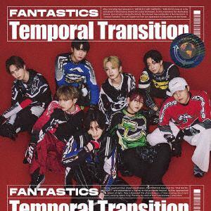 【発売日翌日以降お届け】【CD】FANTASTICS　from　EXILE　TRIBE　／　Temporal　Transition(MV盤)(DVD付)