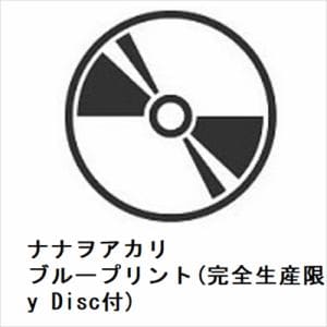 【CD】ナナヲアカリ　／　ブループリント(完全生産限定盤)(Blu-ray　Disc付)