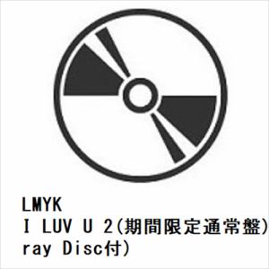 【CD】LMYK　／　I　LUV　U　2(期間限定通常盤)(Blu-ray　Disc付)