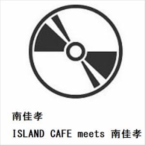 【CD】南佳孝　／　ISLAND　CAFE　meets　南佳孝
