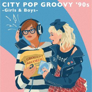 【CD】CITY　POP　GROOVY　'90s　-Girls　&　Boys-