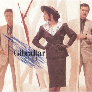 【CD】ハイ・ファイ・セット　／　Gibraltar