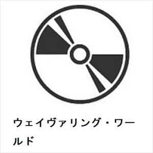 【CD】藤倉大　／　ウェイヴァリング・ワールド