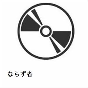 【CD】イーグルス　／　ならず者