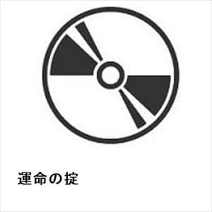 【CD】ドゥービー・ブラザーズ　／　運命の掟