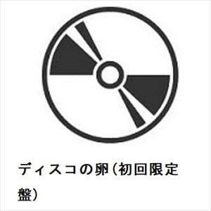 【CD】ゲスの極み乙女　／　ディスコの卵(初回限定盤)