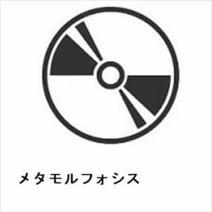 【CD】ダーク・サイド・オヴ・ザ・ムーン　／　メタモルフォシス