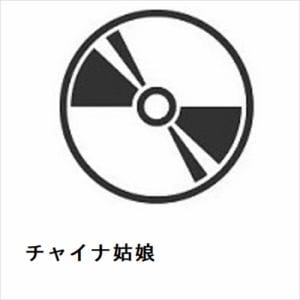 【CD】松本あゆみ　／　チャイナ姑娘
