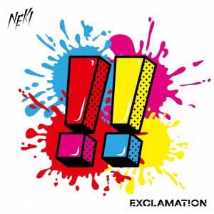 【CD】NEK!　／　EXCLAMAT!ON