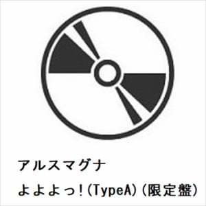 【CD】アルスマグナ　／　よよよっ!(TypeA)(限定盤)