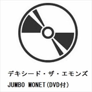 【CD】デキシード・ザ・エモンズ　／　JUMBO　MONET(DVD付)