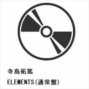 【CD】寺島拓篤　／　ELEMENTS(通常盤)