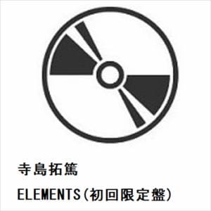 【CD】寺島拓篤　／　ELEMENTS(初回限定盤)