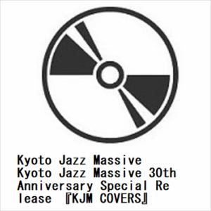 【CD】Kyoto　Jazz　Massive　／　Kyoto　Jazz　Massive　30th　Anniversary　Special　Release　『KJM　COVERS』