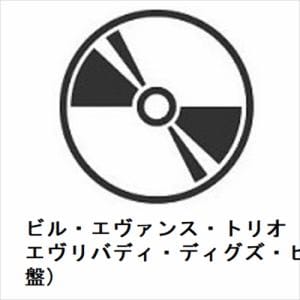 【CD】ビル・エヴァンス・トリオ　／　エヴリバディ・ディグズ・ビル・エヴァンス(限定盤)