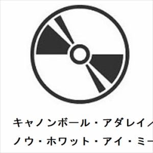 【CD】キャノンボール・アダレイ／ビル・エヴァンス　／　ノウ・ホワット・アイ・ミーン?(限定盤)