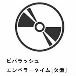 【CD】ビバラッシュ　／　エンペラータイム[欠盤]