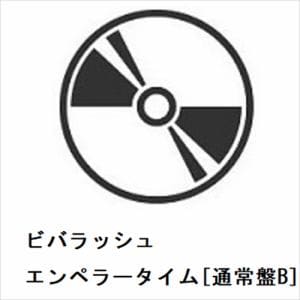 【CD】ビバラッシュ　／　エンペラータイム[通常盤B]