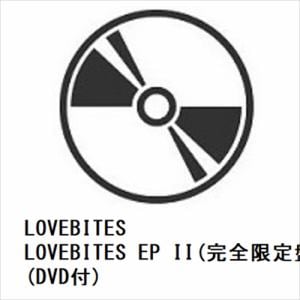 【CD】LOVEBITES　／　LOVEBITES　EP　II(完全限定盤C)(DVD付)