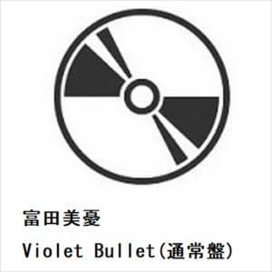 【CD】富田美憂　／　Violet　Bullet(通常盤)