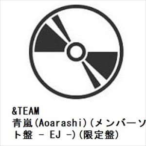 【CD】&TEAM　／　青嵐(Aoarashi)(メンバーソロジャケット盤　-　EJ　-)(限定盤)