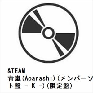 【CD】&TEAM　／　青嵐(Aoarashi)(メンバーソロジャケット盤　-　K　-)(限定盤)