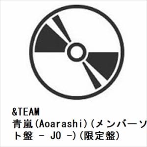 【CD】&TEAM　／　青嵐(Aoarashi)(メンバーソロジャケット盤　-　JO　-)(限定盤)